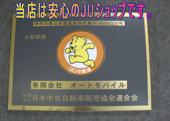 カーポート横浜