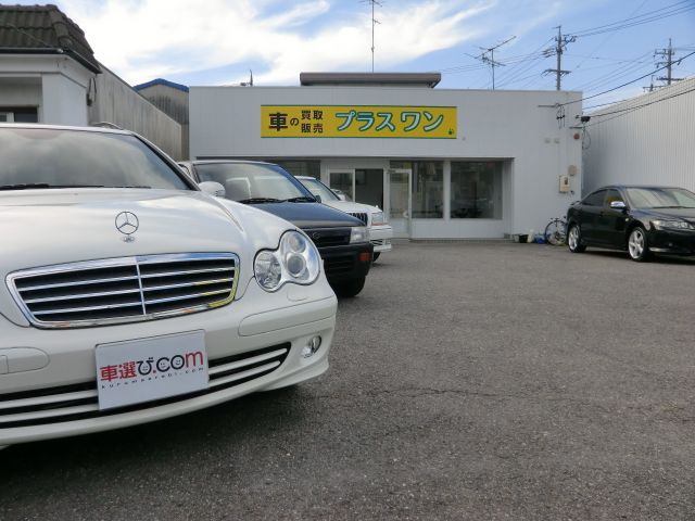 車の買取・販売 【プラスワン】