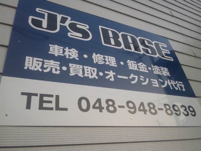 J's BASE【ジェイズ ベース】