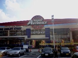 オートバックスカーズ市川