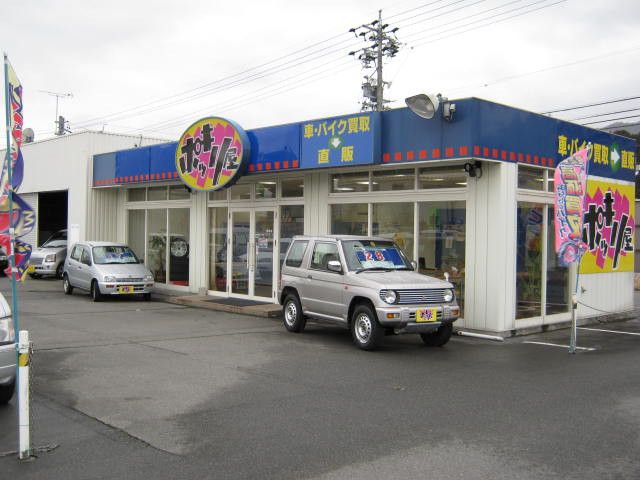 ポッキリ屋伊那店