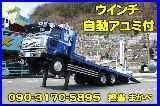 日産ディーゼル 日産UD