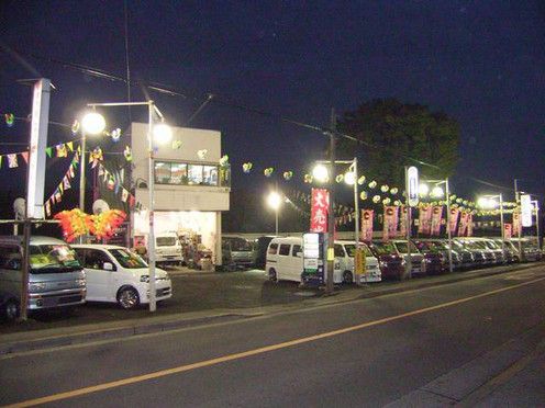 AUTO ARROW 本店