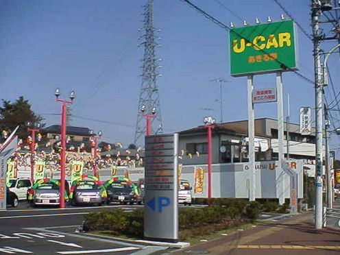 ダイハツ東京販売(株)  U-CARあきる野