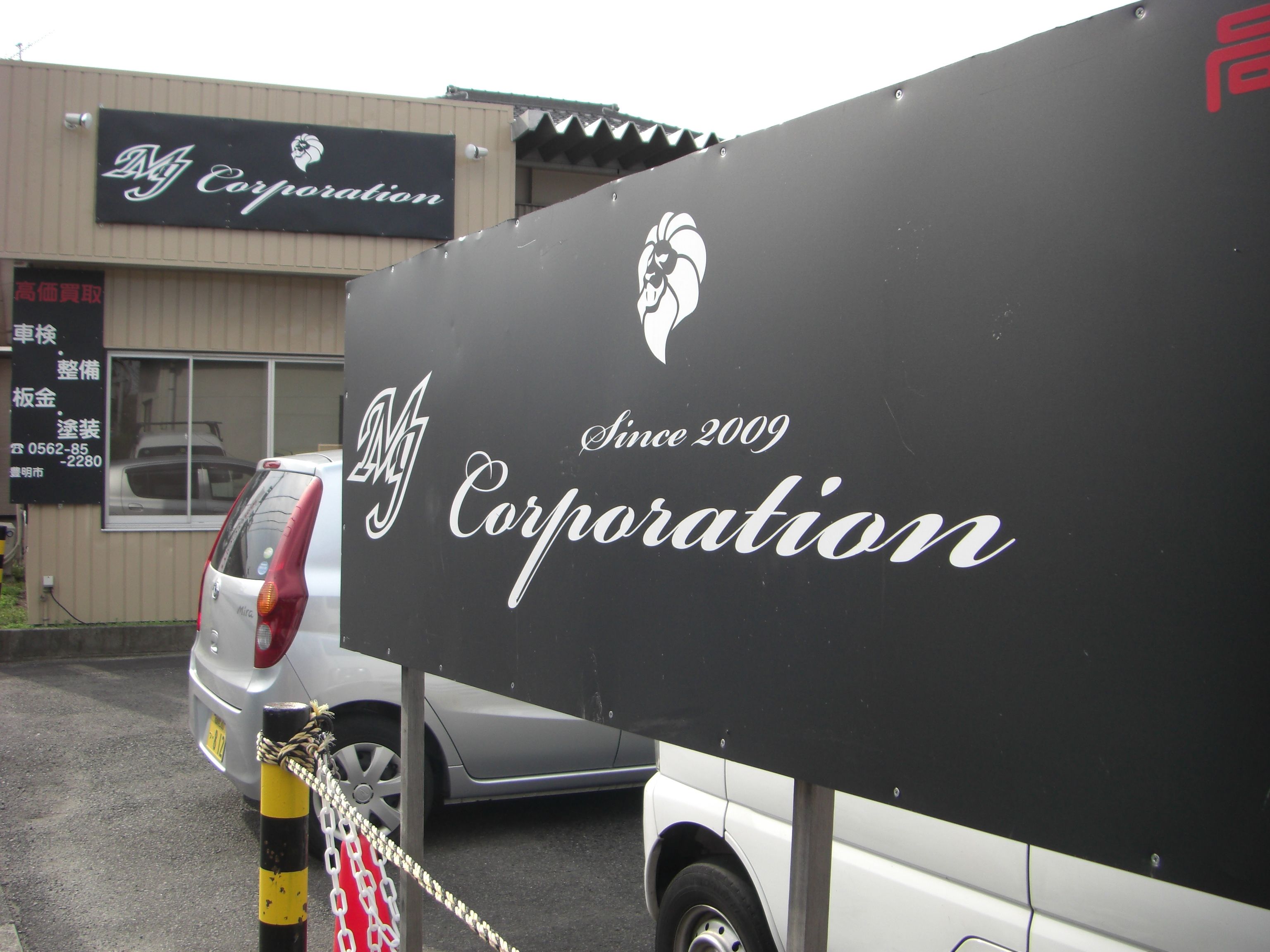 MJ.corporation