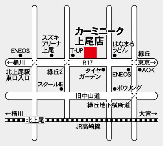 カーミニーク上尾店 ㈱スマイルランド