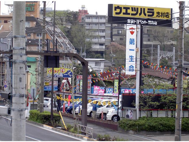 (株)ウエツハラモータース 志村店