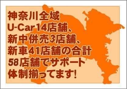 トヨタカローラ神奈川 相模原マイカーセンター