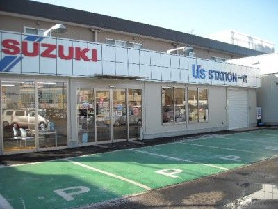 (株)スズキ自販中部   U's STATION一宮