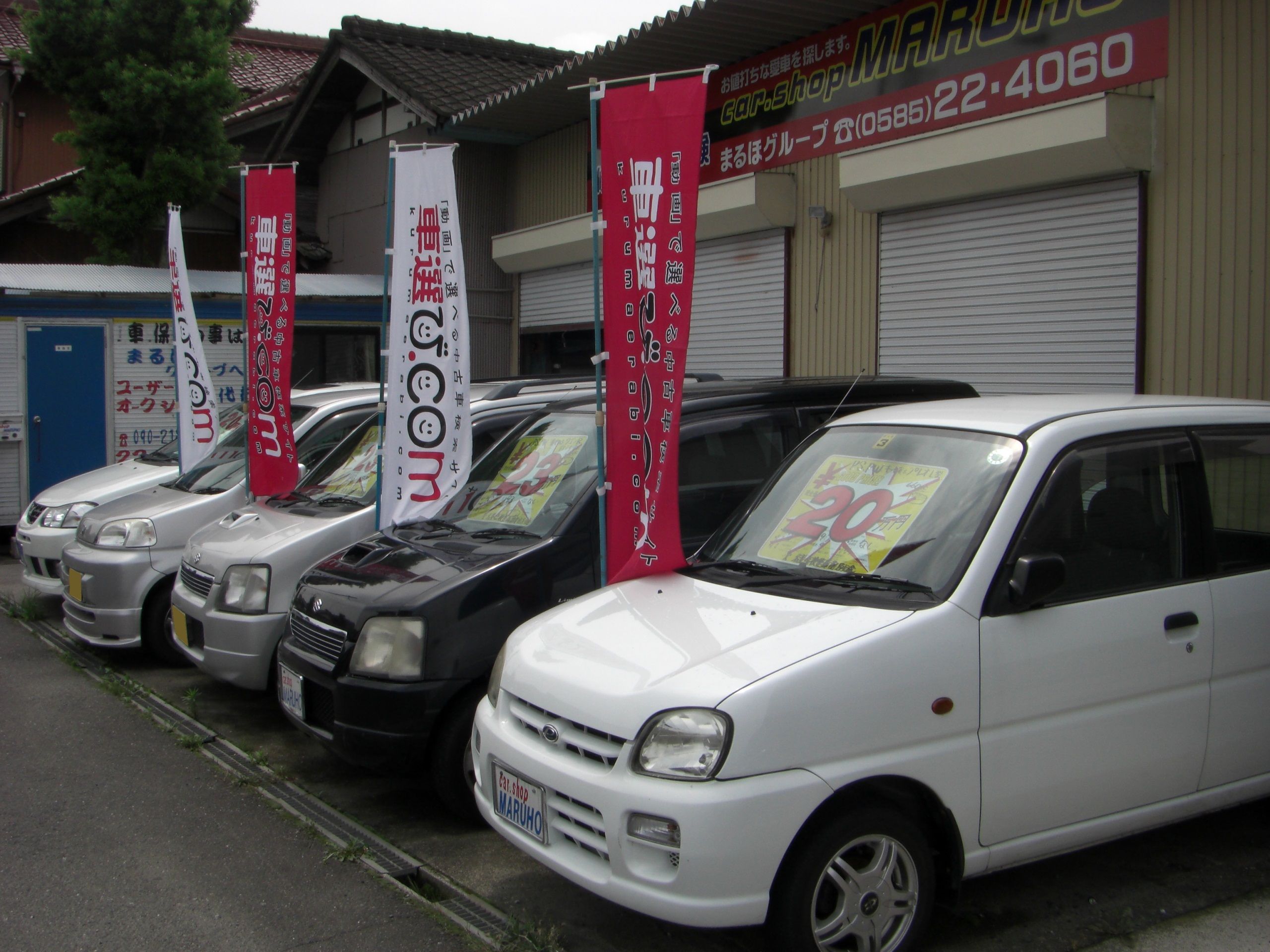 car shop MARUHO カーショップマルホ