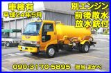 日野 ヒノレンジャー