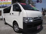 トヨタ ハイエース バン