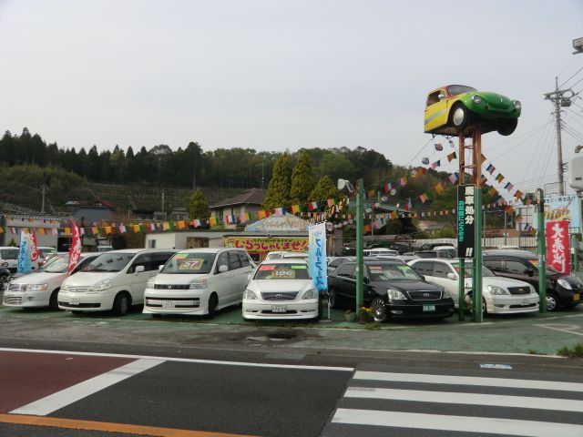 有限会社ビッグサン