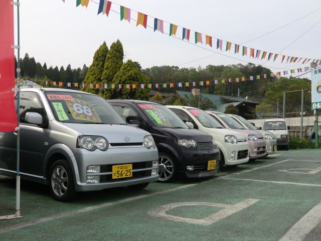有限会社ビッグサン