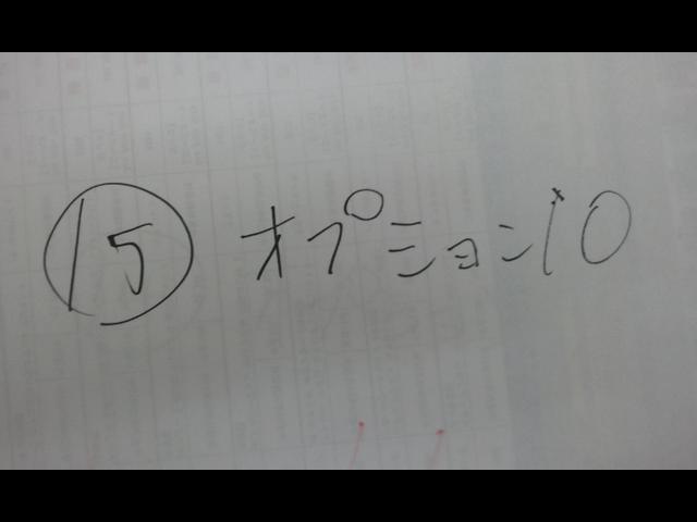 ���C���t�H�g