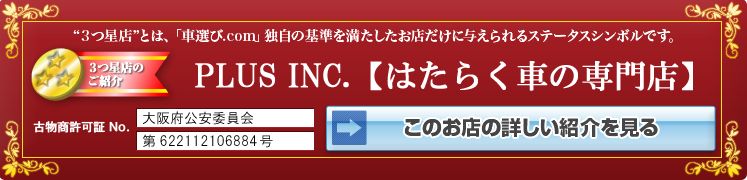 �t�H���N�X���[�Q�� �p�T�[�g���S�� ���Îԏ�� �ڍׂ�����