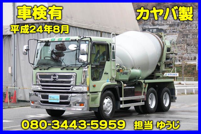 プロフィア(国産車その他) コンクリートミキサー車 KLタイプ 中古車画像