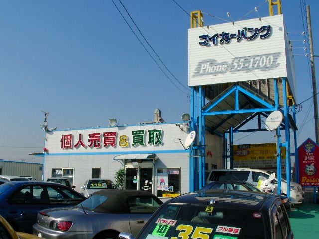 �}�C�J�[�o���N�X�܎ʐ^