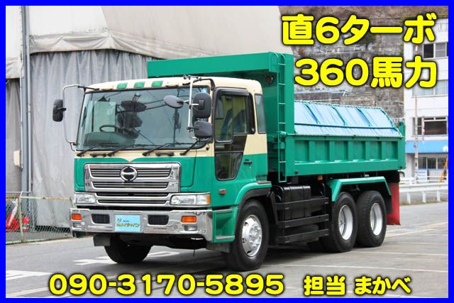 プロフィア(国産車その他) 10t ダンプ KLタイプ 中古車画像