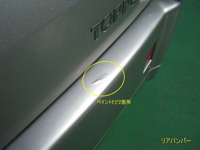 �����Z�f�X�E�x���c SL500�F���̑�