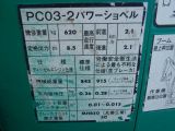 �{���{ V40�F���̑�