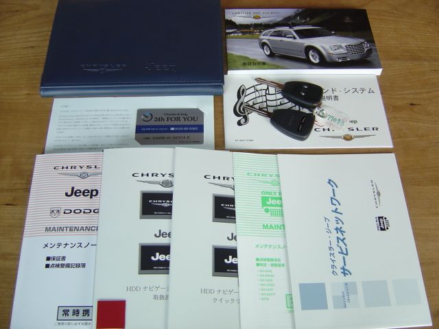 �N���C�X���[ 300C ���g�p�ԏ��F���̑�