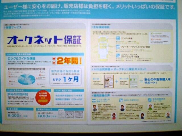 �O�H �p�W�F�� ���Îԏ��F���