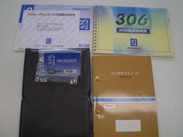 �v�W���[ 306�J�u���I�� ���Îԏ��F���̑�