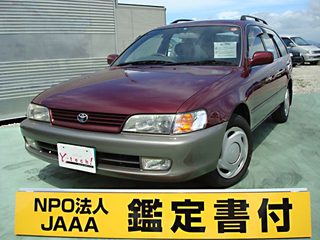 トヨタ アリスト