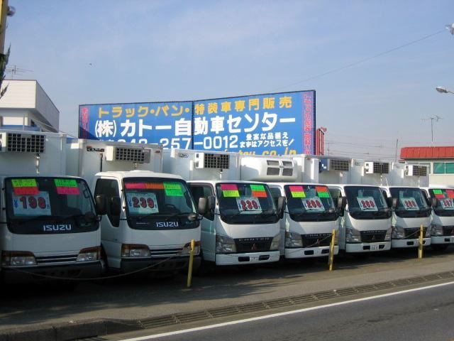 (��)�J�g�[�����ԃZ���^�[�X�܎ʐ^