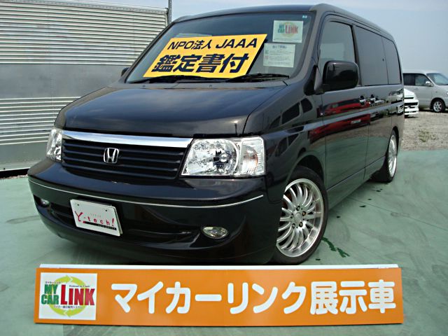 ホンダ ステップワゴン