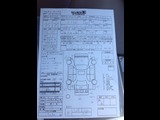 �A�E�f�B TT�N�[�y 1.8T �N���g�� ���Îԏ�� �ڍׂ�����
