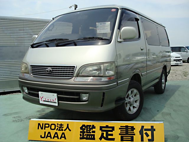 トヨタ ハイエースワゴン