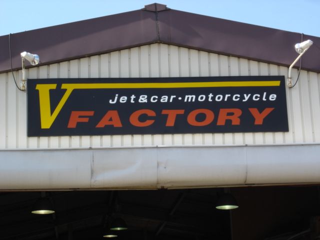 V  FACTORY�X�܎ʐ^