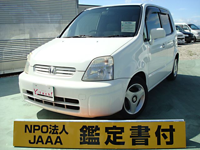 ホンダ キャパ