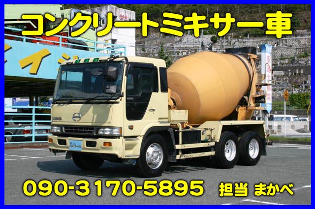 プロフィア ミキサー車 コンクリートミキサー車 KCタイプ