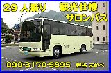 �l�C�����L���O�F����E�Z���K