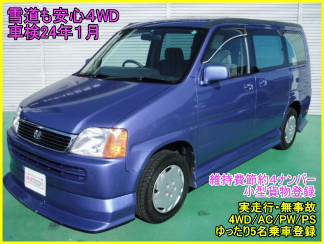 �N���C�X���[ 300 ���Îԏ��F�G���W��