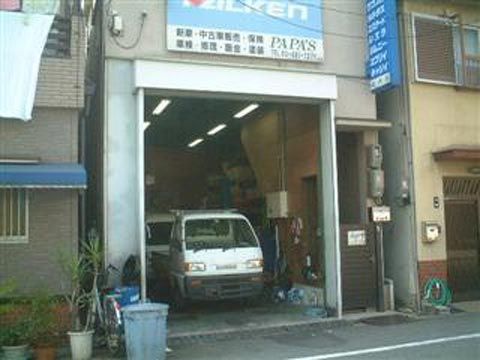 [大阪府]中古車 未使用車の PAPA'S 【パパス 此花】