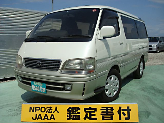トヨタ ハイエースワゴン