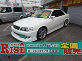 �}�C�o�b�n �}�C�o�b�n 57 ���Îԏ��F���