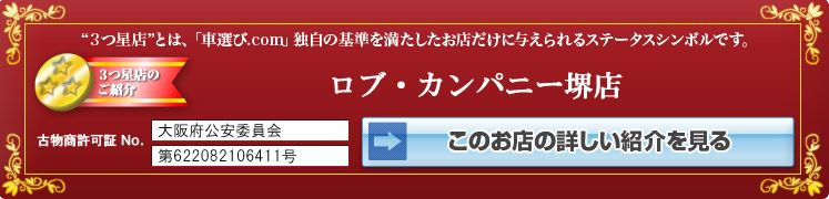 �z���_ �X�e�b�v���S���F���[�^�[