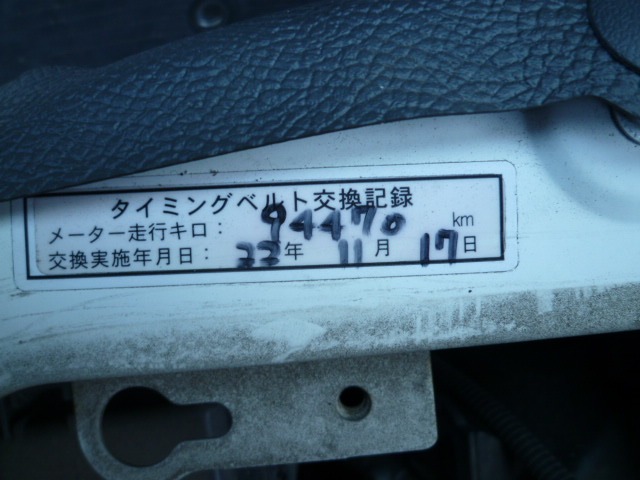 �����U �r�b�O�z�[�� ���Îԏ��F���̑�