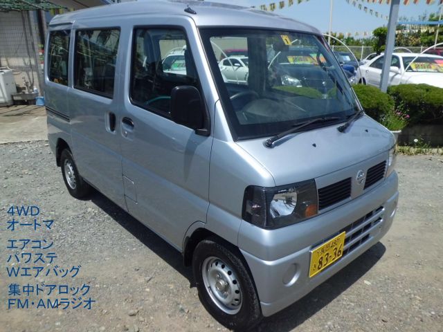 �N���b�p�[ �o��(���Y) DX ���Îԉ摜