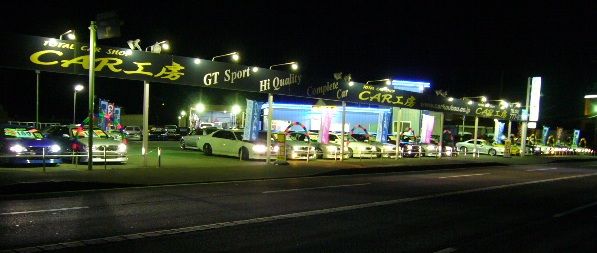 CAR�H�[�X�܎ʐ^