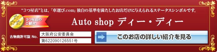 �A�E�f�B A4 ���Îԏ��F���̑�