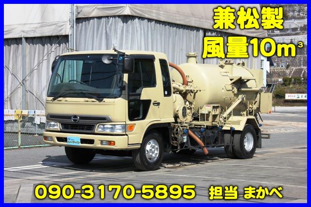 ヒノレンジャー(国産車その他) バキュームダンパー KKタイプ 中古車画像