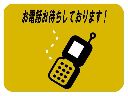 �A���t�@�����I �A���t�@156�X�|�[�c���S���F���[�^�[
