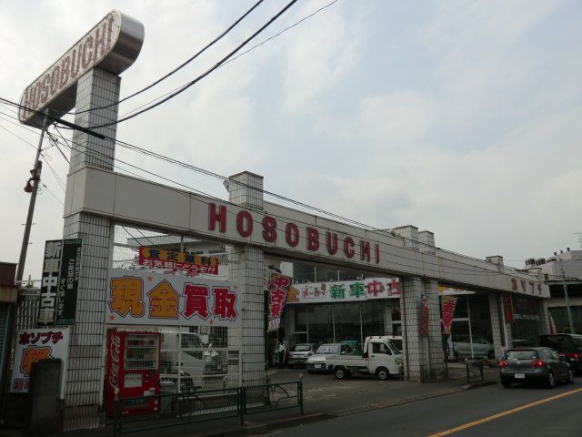 ホソブチ自動車の店舗画像