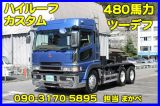 �N���C�X���[ �N���X�t�@�C�A ���Îԏ��F���